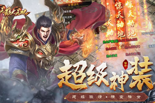 传奇私服热点话题：玩家如何平衡游戏与生活
