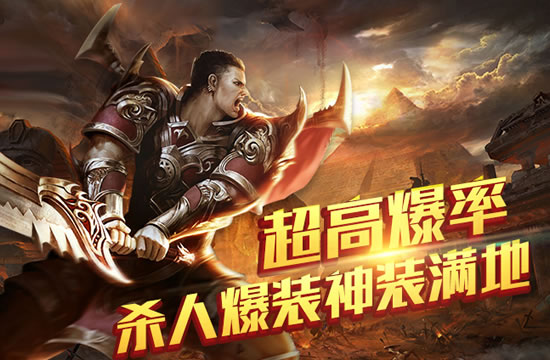 玩家交流专区：传奇私服活动预告与解析