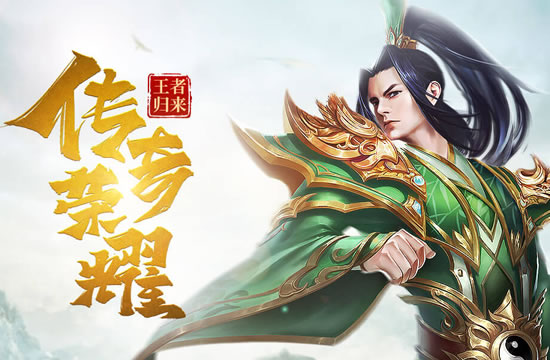 传奇私服独家玩法揭秘：打造你的专属传奇