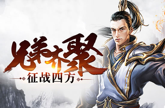 传奇私服玩家交流：如何打造最强角色属性