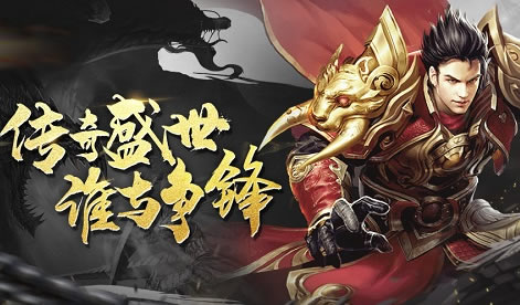 传奇玩法探索之旅：揭秘传奇私服的游戏奥秘