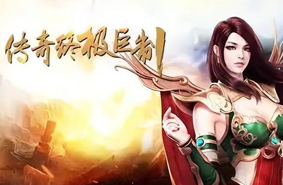 传奇玩法探秘：寻找游戏中隐藏的秘密宝藏