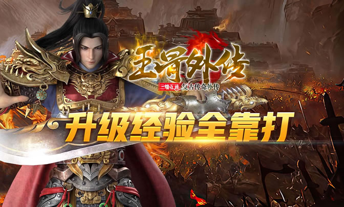 传奇私服行业动态，引领游戏潮流新趋势