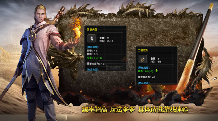 独家揭秘传奇私服隐藏玩法，开启游戏新世界