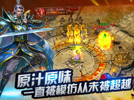 探索传奇私服的新玩法：开启创新体验之旅