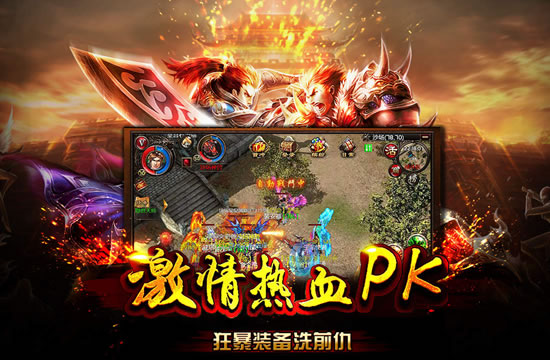 揭秘传奇私服独特玩法，点燃你的冒险之心