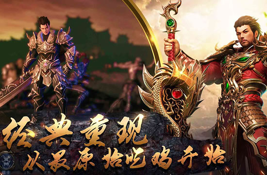 传奇玩家互动：装备强化与宝石镶嵌心得