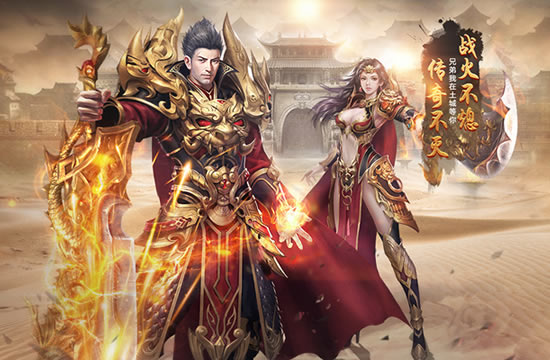 传奇私服热点速递：节日活动精彩纷呈，玩家热情高涨