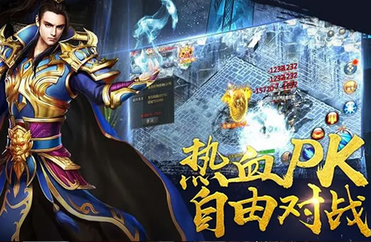 传奇私服版本更新速递，最新动态一网打尽！