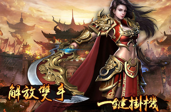 传奇热点速递：新版本更新内容独家揭秘