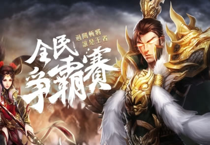 传奇玩家互动：分享最新私服版本特色
