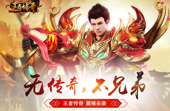 传奇私服玩家心得分享，共同成长的游戏社区