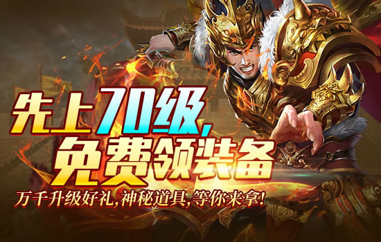 传奇私服最新热点：揭秘游戏背后的技术革新