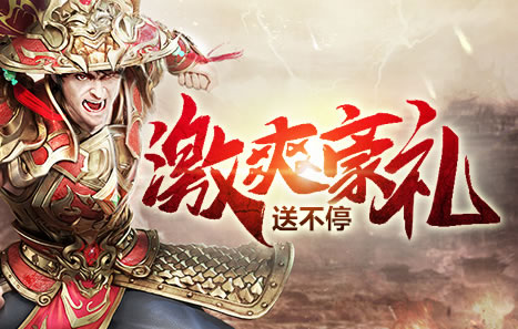 传奇私服最新热点解析：揭秘行业新趋势