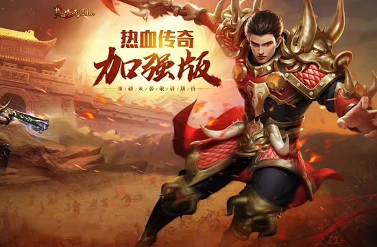深度解析传奇私服时事：玩家社区的新趋势