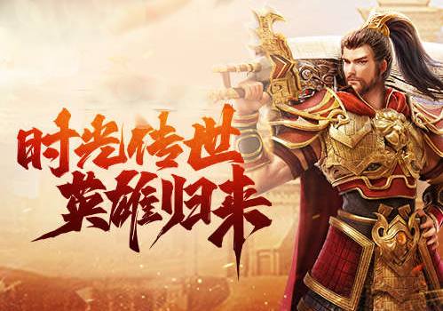 传奇私服行业洞察：未来几年的发展趋势预测