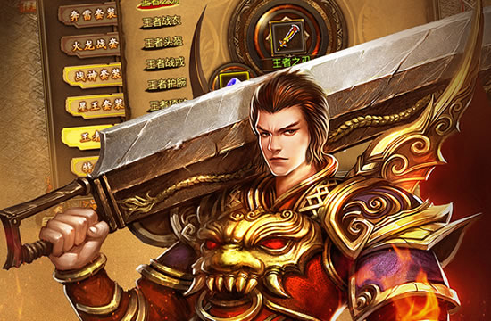 传奇玩法再升级，私服为你带来前所未有的游戏体验